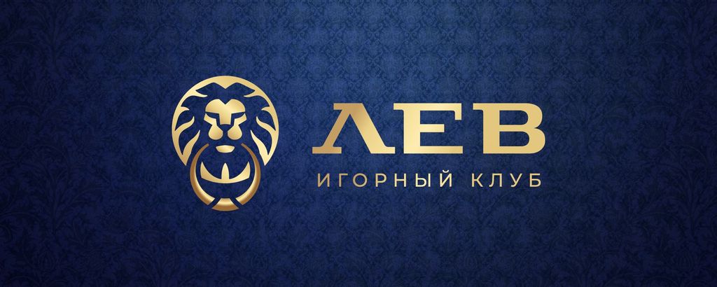 Стандартная информация о казино Лев